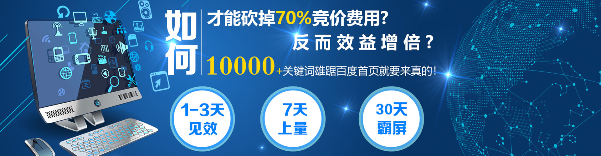 龙凤渠道开户返点