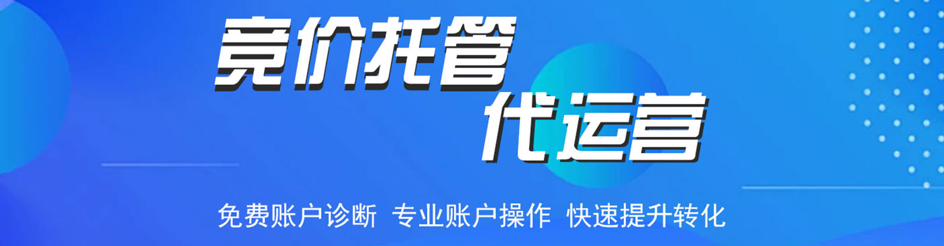 龙凤信息流广告